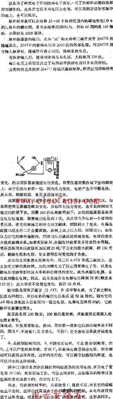 高压大电流脉冲振荡器电路