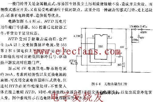555无触点敲击门铃电路