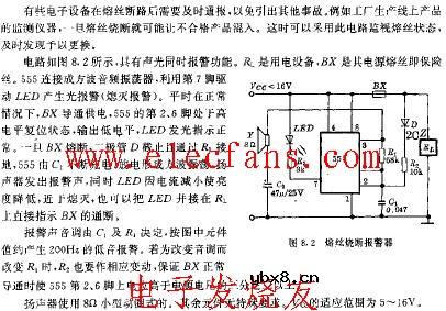 555熔断烧断报警器电路