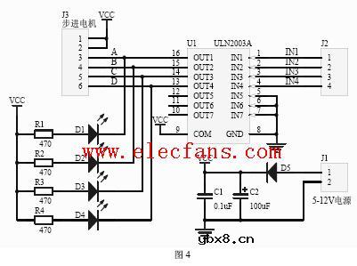 步进电机原理图