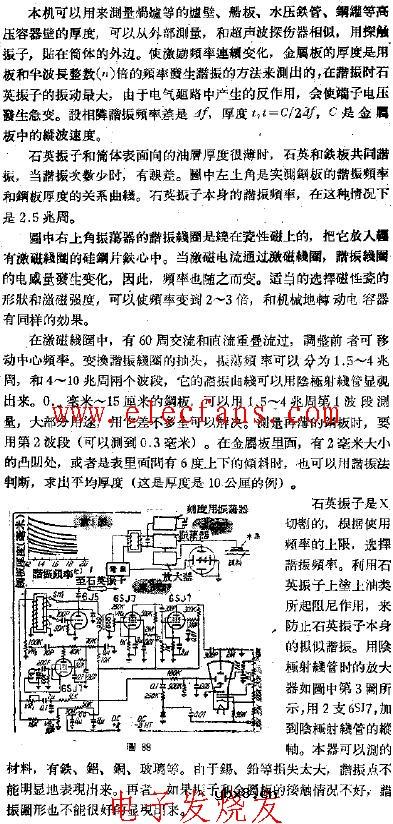 超声波测厚计电路