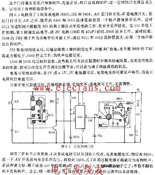 音乐狗叫门铃电路