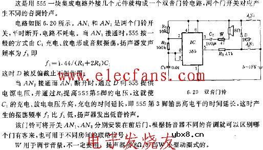 555双音门铃电路