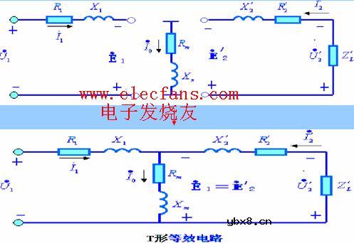 变压器等效电路
