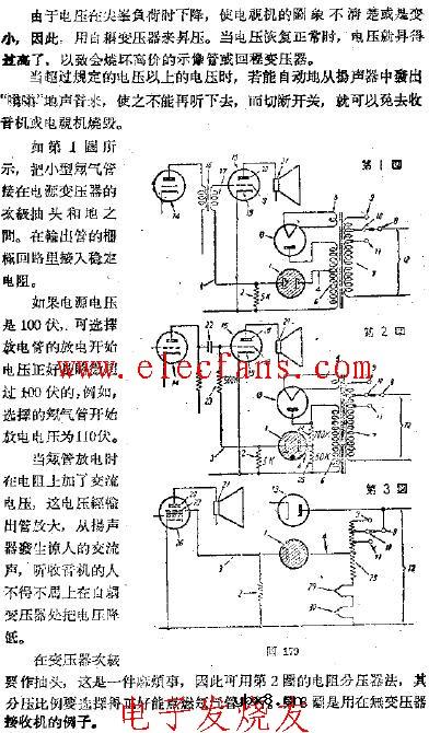 过压报警器电路