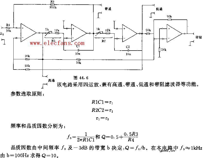 频率选通滤波器电路图