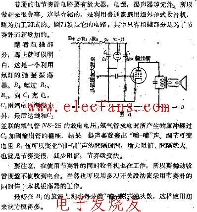 无线电音乐节奏计电路