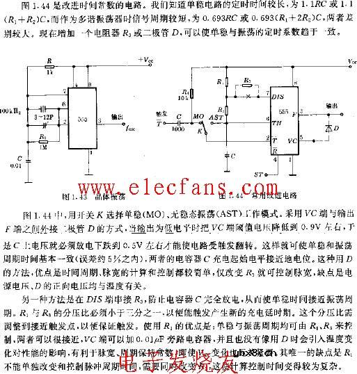 555常用改进时间常数的电路