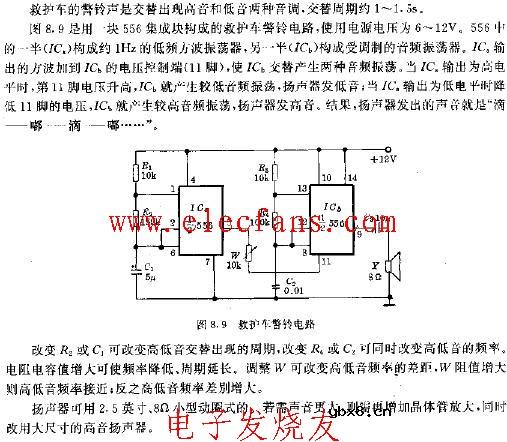 555救护车警铃电路