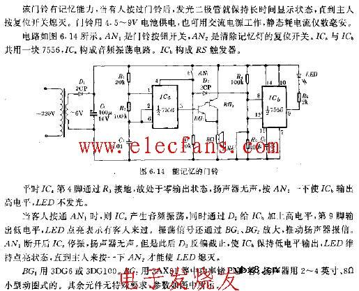 555能记忆的门铃电路