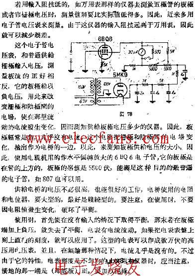 简易光电报机电路