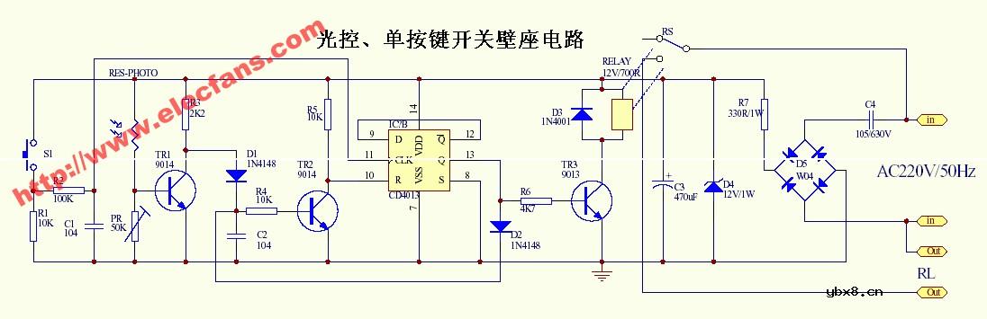 光控开关原理图