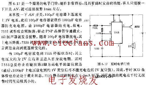 555延时电子门铃电路