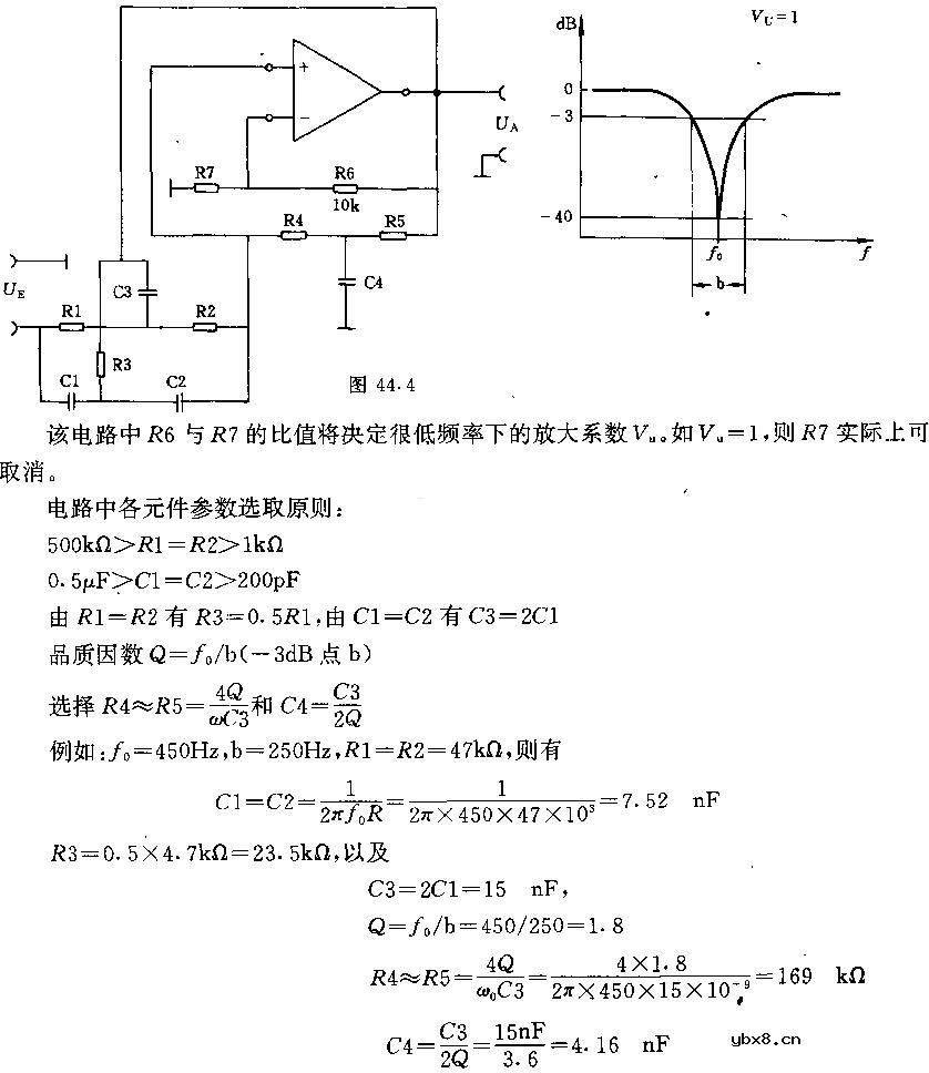 带阻滤波器电路图