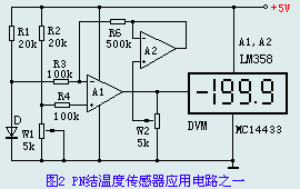 PN结温度传感器及测温电路原理