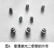 激光二极管,激光二极管是什么意思 激光二极管,激光二极管是什么意思