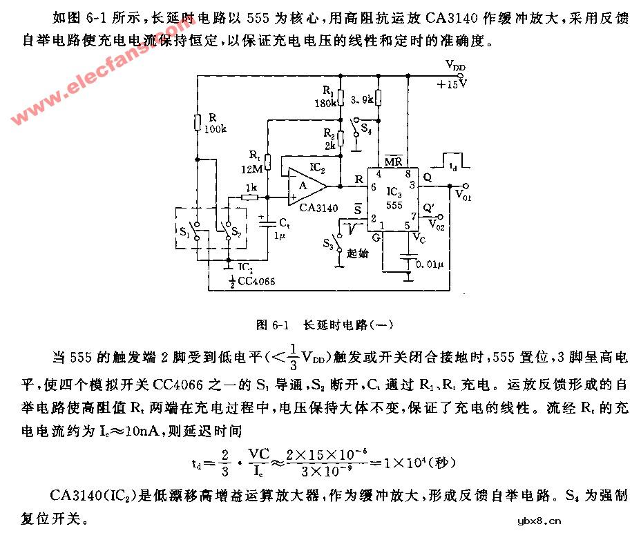 555长延时定时器电路