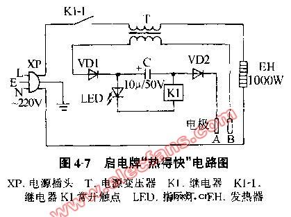 启电牌热得快电路图