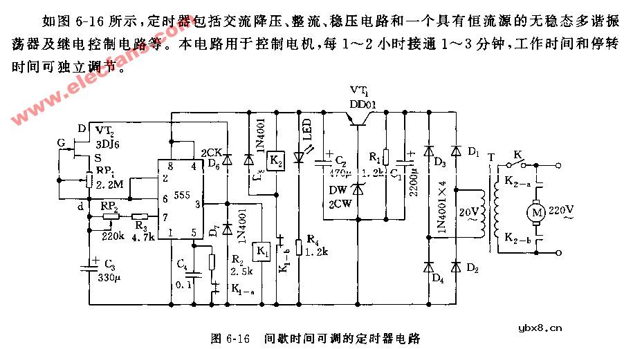间歇时间可调的定时器电路图