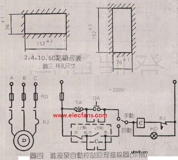 uqk 71 4接线原理图