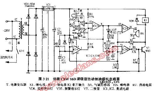 信雄CXW-16D深吸型自动抽油烟机电路图