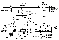 标准汉语拼音发音示教板电路