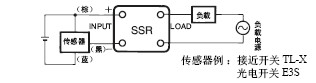 固态继电器应用电路图大全 固态继电器应用电路图大全