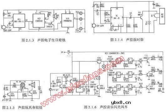 声控音乐闪光风车电路图