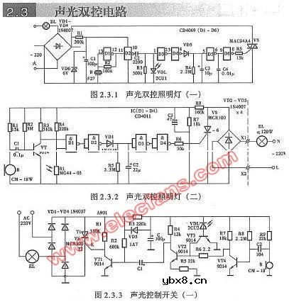 声光控制开关电路图