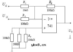 反相比例放大电路