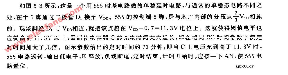 555长延时定时器电路