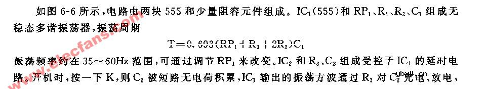 大范围可调定时器电路图
