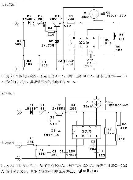 HM225动圈式摩托车转速表电路图