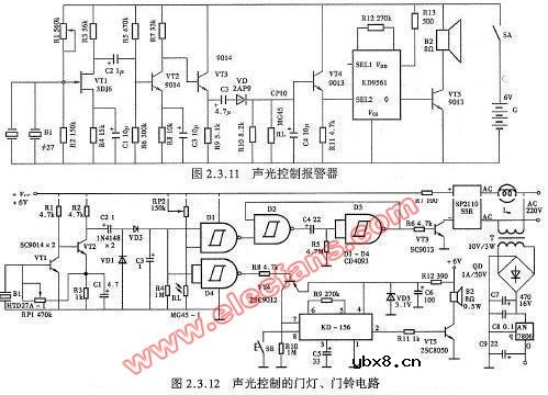 声光控制报警器电路图