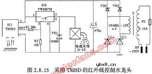 采用TX05D的红外线控制水龙头电路图