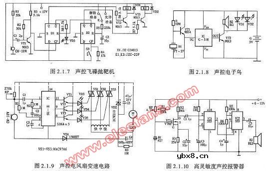 声控电风扇变速电路图