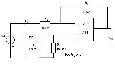 反相比例放大电路