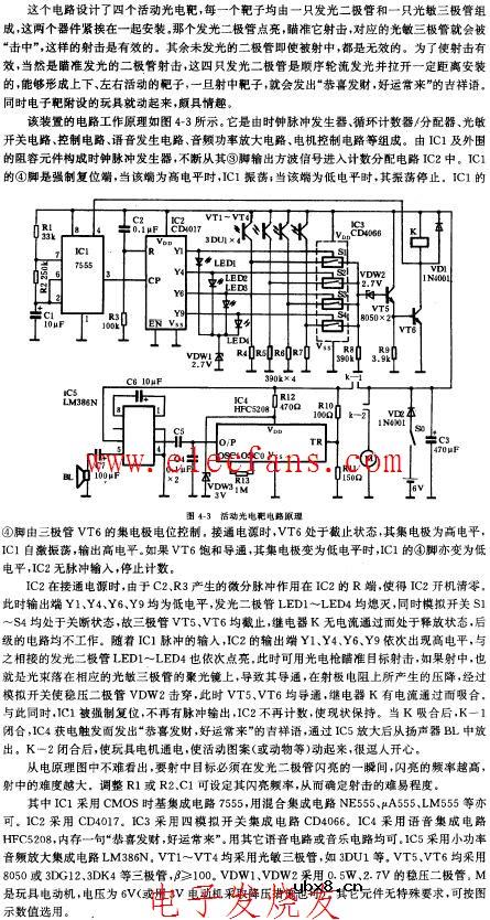 活动光电靶电路原理图