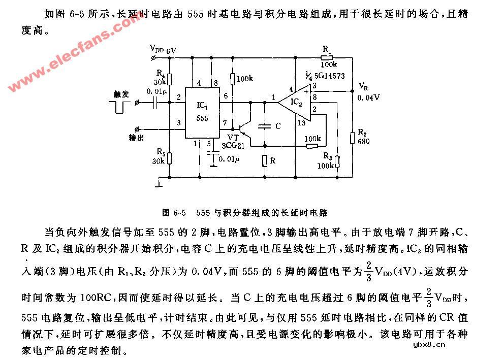 555与积分器组成的长延时电路