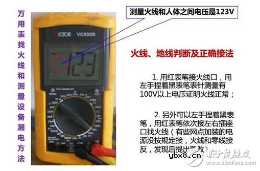 万用表的使用方法大全 万用表的使用方法大全
