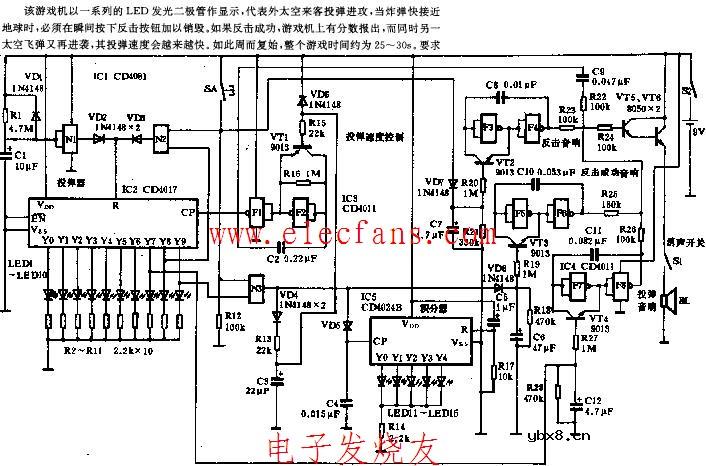 太空反击战游戏机电路
