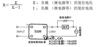 固态继电器使用注意事项详细介绍