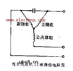 洗衣机电机12极绕组电路图