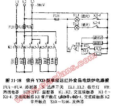 信兴YXD型单层远红外食品电烘炉电路图