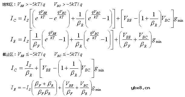 SPICE的器件模型大全