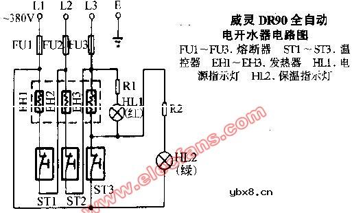 威灵DR90全自动电开水器电路图 威灵DR90全自动电开水器电路图