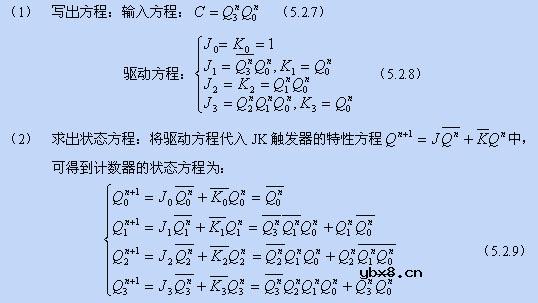 计数器,计数器的工作原理是什么? 计数器,计数器的工作原理是什么?