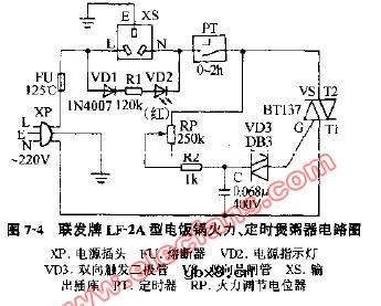 联发牌LF-2A型电饭锅定时煲粥器电路图