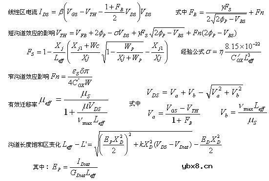 SPICE的器件模型大全