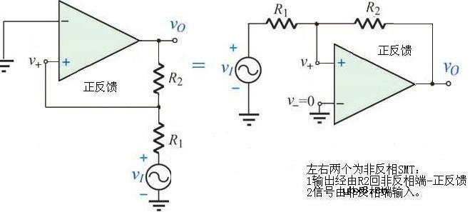 施密特触发器原理图解详细分析